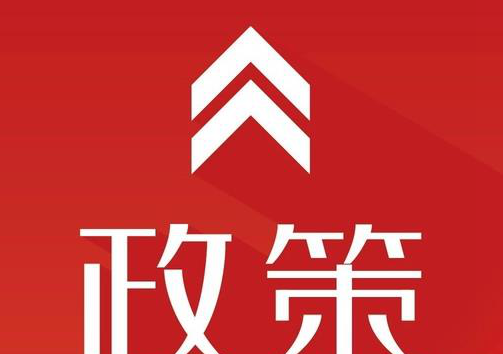 新政策下，2019年建筑資質辦理有哪些常見問題