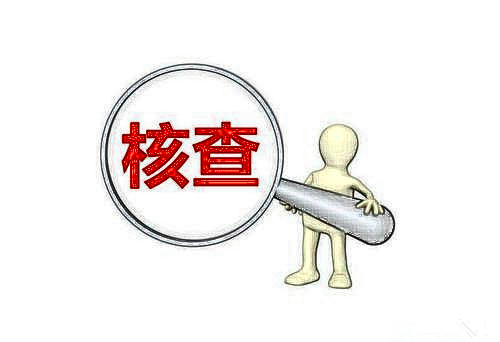 河北省建筑企業注意可能隨時面臨暗訪核查 河北省建筑企業注意可能隨時面臨暗訪核查