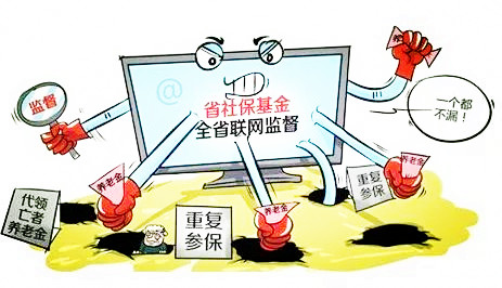 建筑資質辦理中人員社保應該注意哪些方面 建筑資質辦理中人員社保應該注意哪些方面