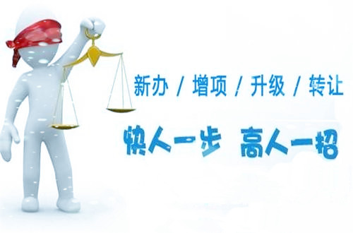 了解了那些可以取得建筑企業資質證書 了解了那些可以取得建筑企業資質證書