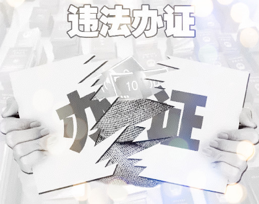 辦企業(yè)代辦建筑資質(zhì)的硬性要求