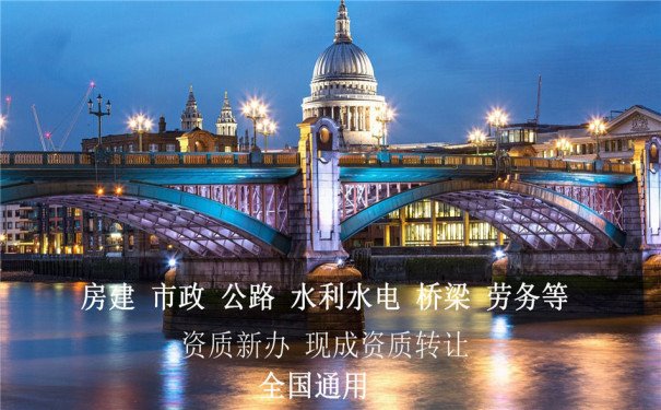 簡化后的資質建筑資質的重點考核指標 簡化后的資質建筑資質的重點考核指標