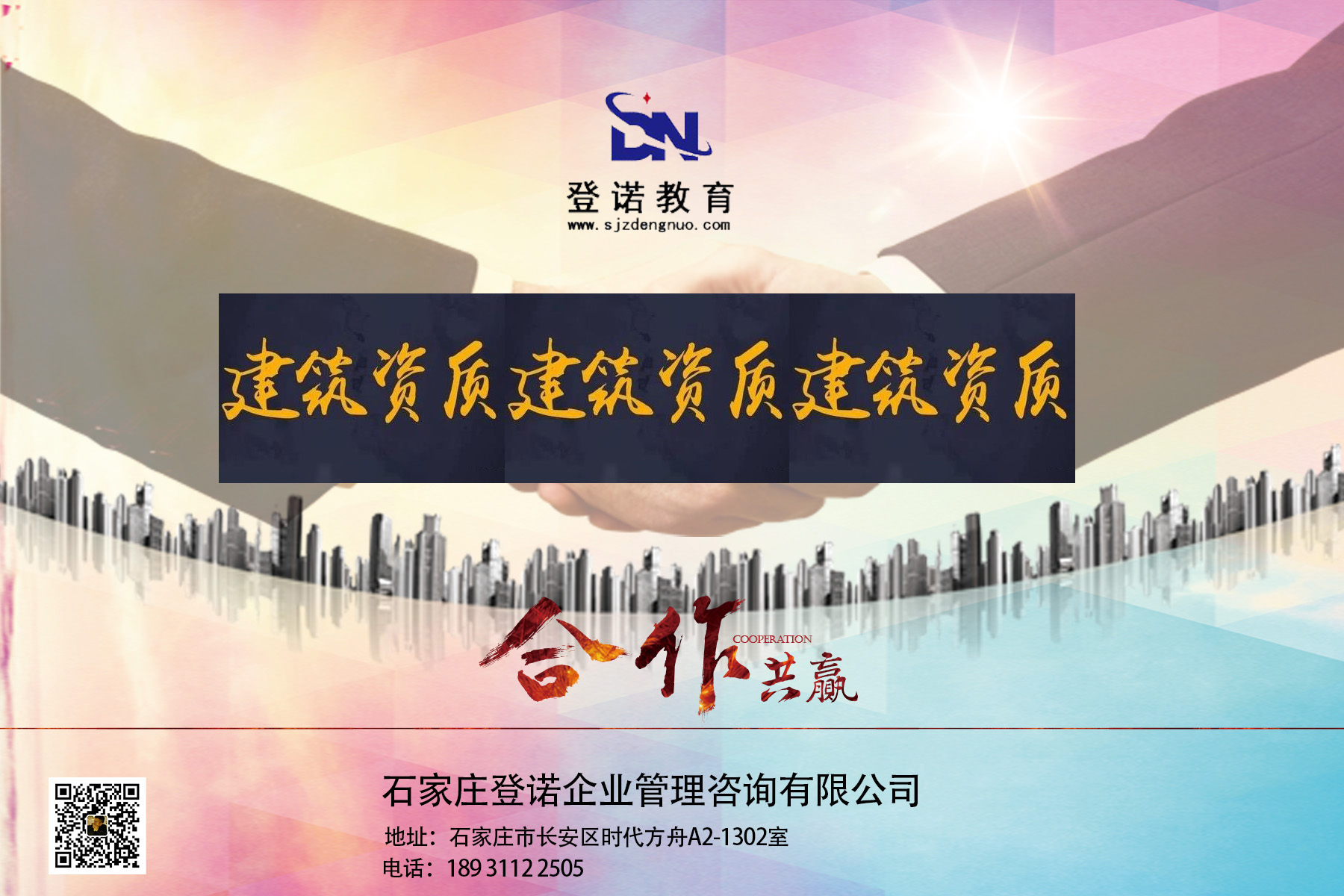 建筑企業(yè)不辦理安全生產(chǎn)許可證的后果是什么 建筑企業(yè)不辦理安全生產(chǎn)許可證的后果是什么