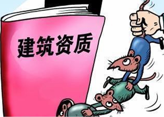石家莊建筑企業資質升級企業名稱需要變更嗎